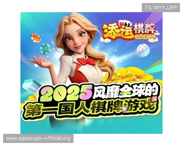 凯发娱乐登录娱乐平台游戏种类丰富,涵盖体育、棋牌、电子等多样选择 凯发娱乐登录娱乐平台游戏种类丰富,涵盖体育、棋牌、电子等多样选择