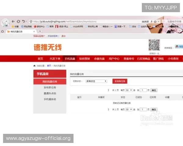 如何快速实现K8手机登录会员账号，确保账号安全与登录顺畅
