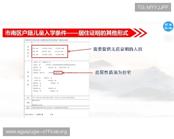 如何顺利完成ag捕鱼娱乐会员注册流程及常见问题解决方案