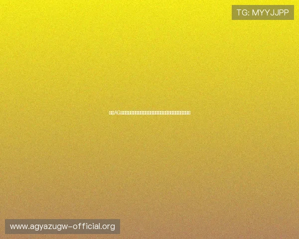 选择AG注册体育的五大理由，体验专业、安全、多样化的体育博彩服务