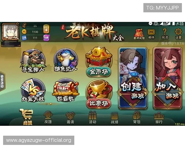 高品质棋牌app大全下载：下载优质棋牌游戏的绝佳途径